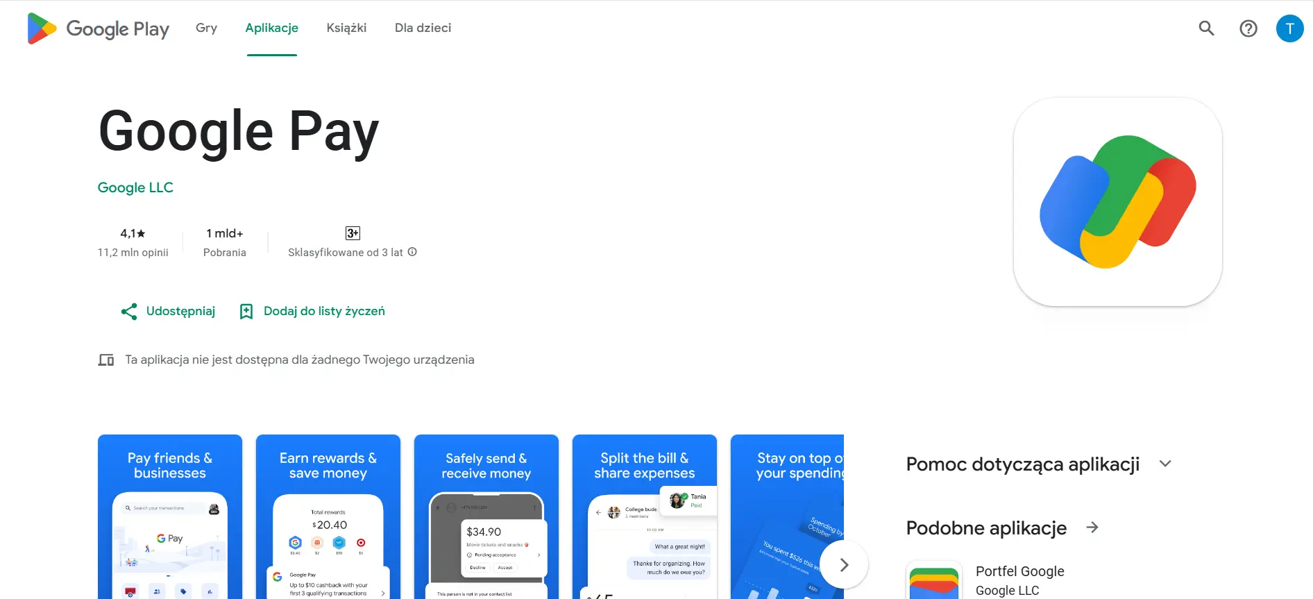 google pay